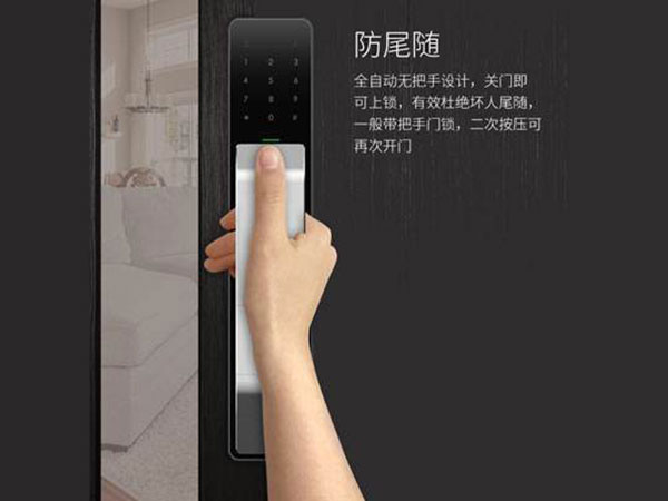 定结24小时上门开锁公司